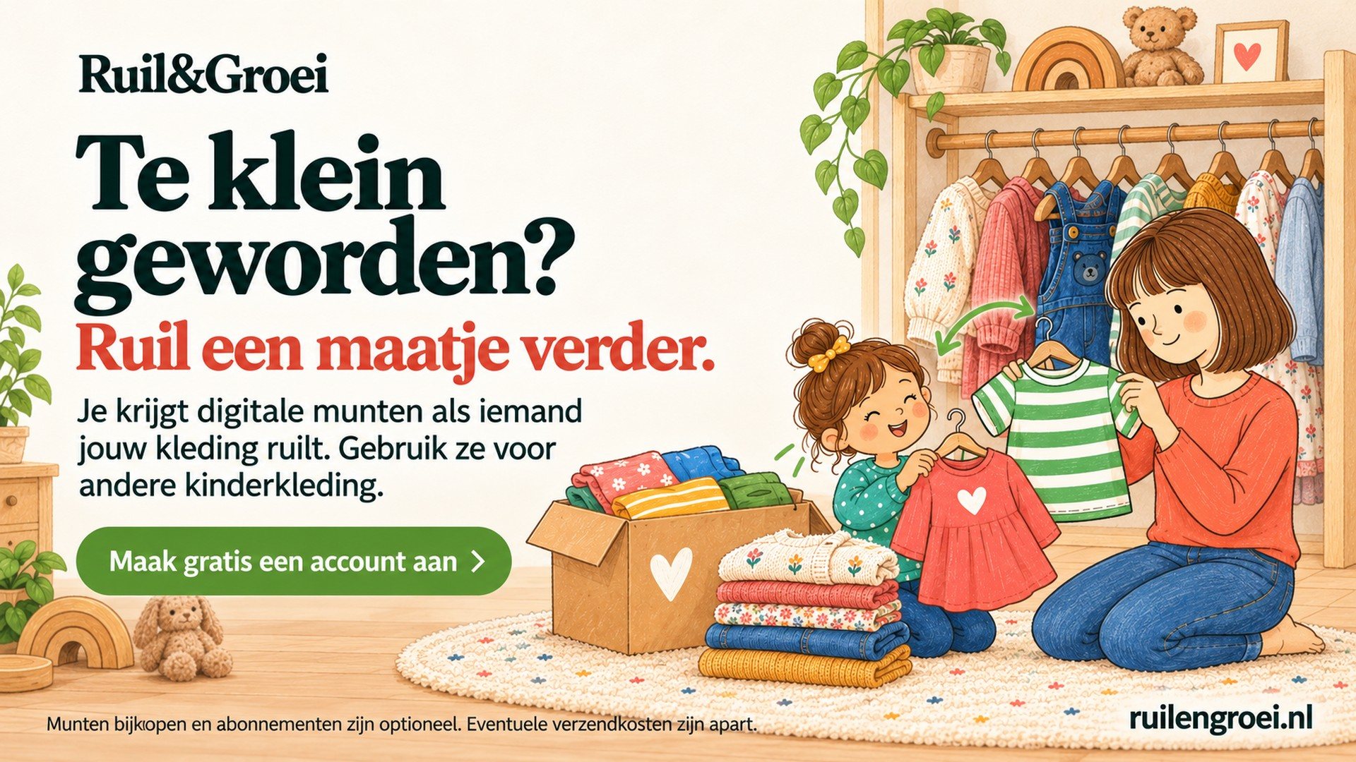 Te klein geworden? in 16:9